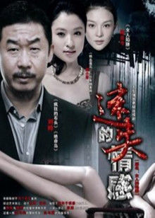 沈樵 &#8211; 超大尺度剧情新作-女色狼勾引外卖小哥[1V/238MB]